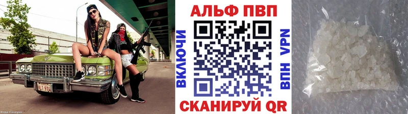 A-PVP СК  Берёзовский 
