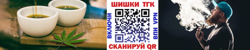 Cannafood марихуана  Берёзовский 