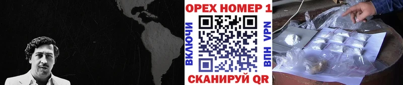 ссылка на мегу ТОР  Берёзовский  Кокаин FishScale 