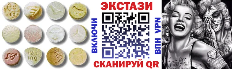 Экстази MDMA купить наркоту Берёзовский