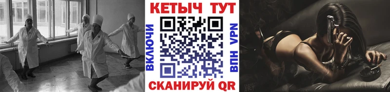 Кетамин ketamine  хочу наркоту  Берёзовский 