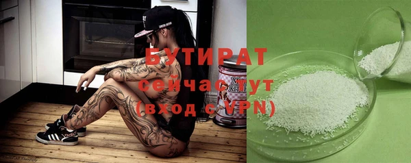 мефедрон Белокуриха