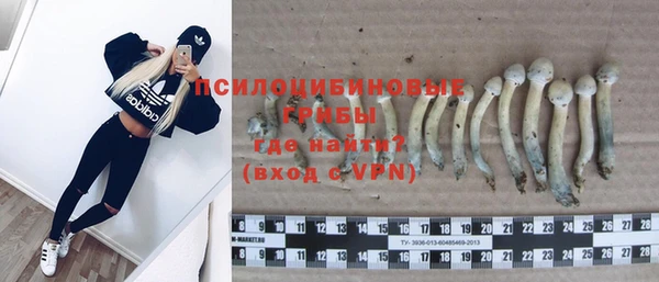 мефедрон Белокуриха