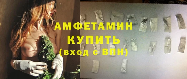 ALPHA-PVP Беломорск