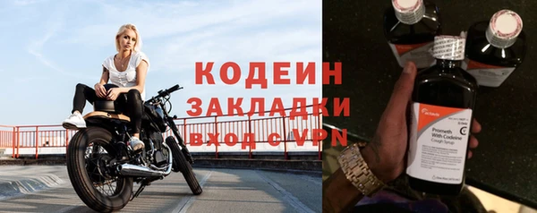 ALPHA-PVP Беломорск