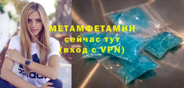 мефедрон Белокуриха