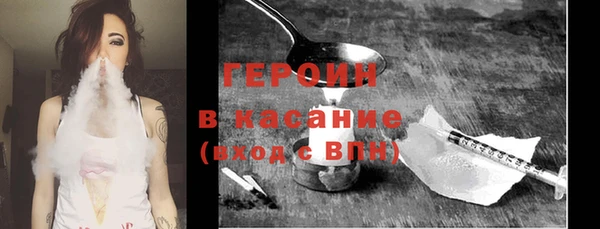 метамфетамин Богородицк