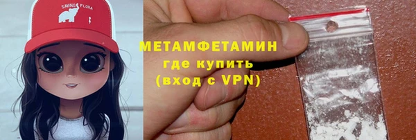 прущая мука Богородск