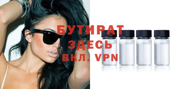 метамфетамин Богородицк