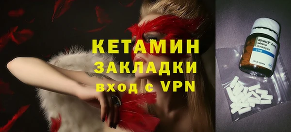 ALPHA-PVP Беломорск