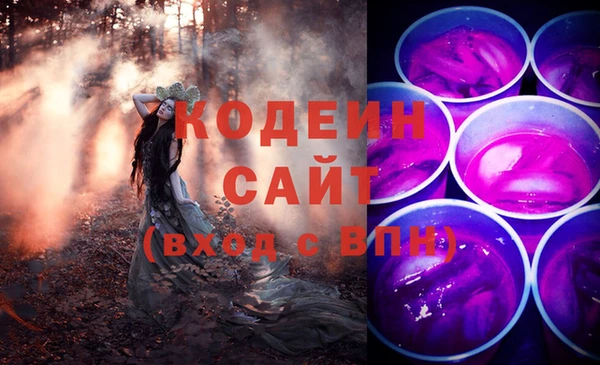 метамфетамин Богородицк