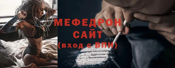 мефедрон Белокуриха