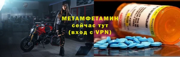 ALPHA-PVP Беломорск
