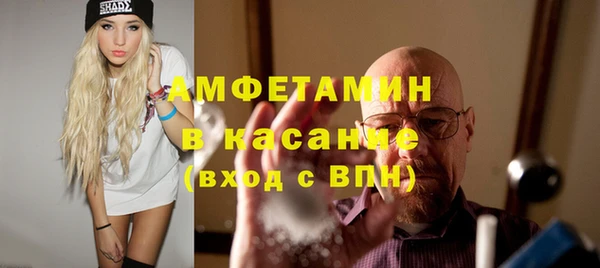 прущая мука Богородск
