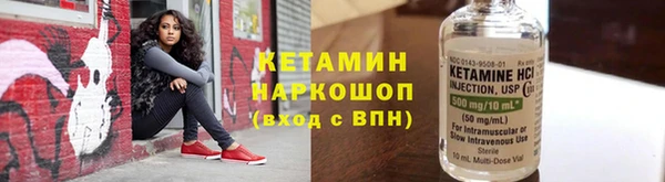 мефедрон Белокуриха