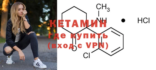 метамфетамин Богородицк