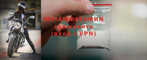 прущая мука Богородск