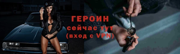 мефедрон Новокубанск