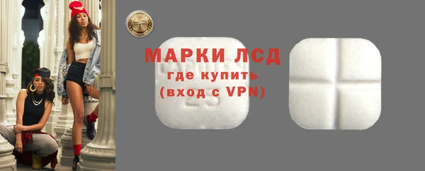 ALPHA-PVP Беломорск