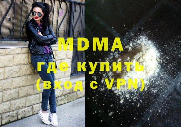 мефедрон Белокуриха