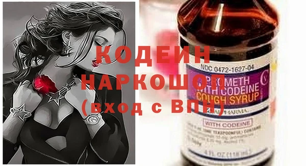 винт Новодвинск