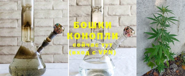 метамфетамин Богородицк