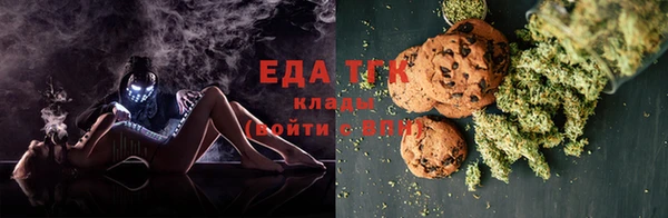 метамфетамин Богородицк