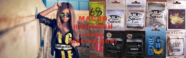 ALPHA-PVP Беломорск