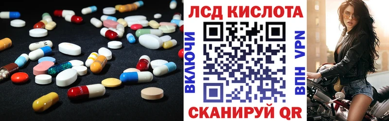 LSD-25 экстази ecstasy  Берёзовский 