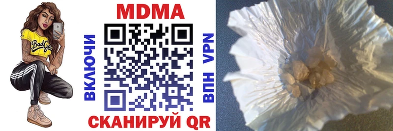 MDMA Molly даркнет сайт Берёзовский