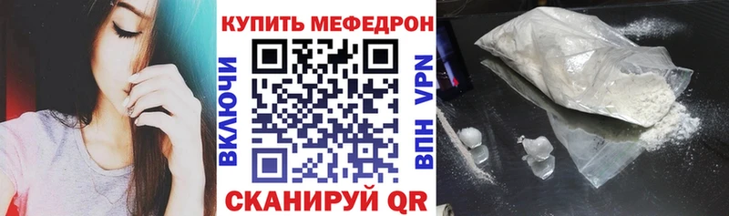 площадка какой сайт  Берёзовский  МЕФ мука  mega ONION 