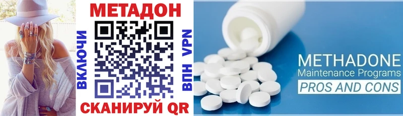 гидра рабочий сайт  Берёзовский  Метадон methadone 