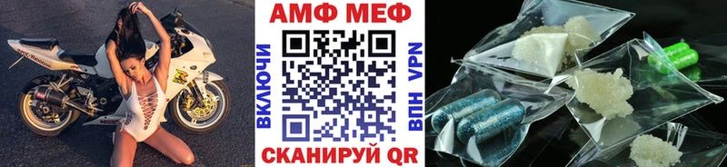 Метамфетамин пудра  Берёзовский 