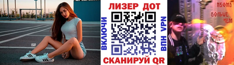 наркота  Берёзовский  Марки NBOMe 1500мкг 