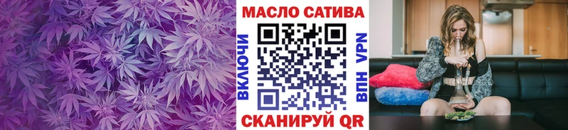ТГК гашишное масло Берёзовский